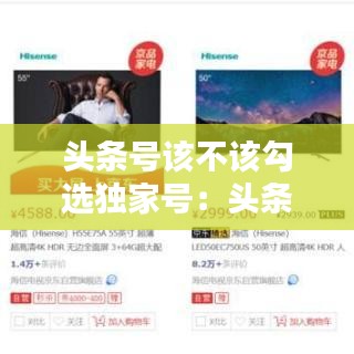 成功案例 第98頁