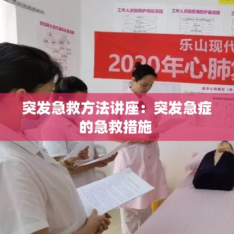 德才兼?zhèn)?第3頁