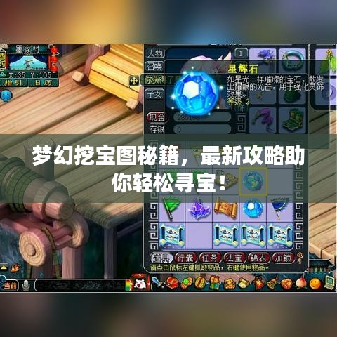 飛黃騰達(dá) 第3頁(yè)
