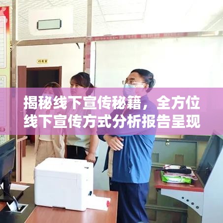 鋪張浪費 第3頁