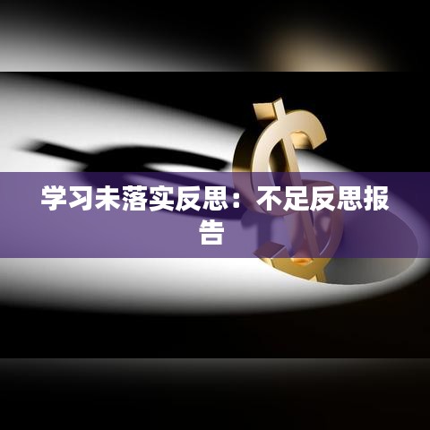 第1288頁