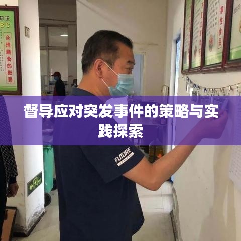 開張圣聽 第3頁