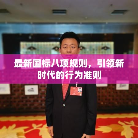 新聞中心 第88頁