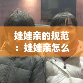笨鳥先飛 第2頁