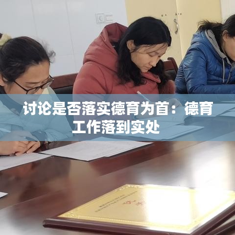寒蟬僵鳥 第2頁