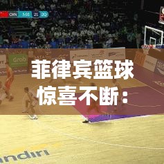 張敞畫眉 第2頁