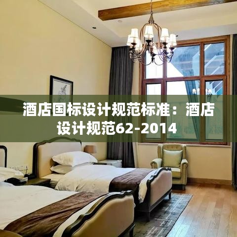 篤實好學(xué) 第3頁