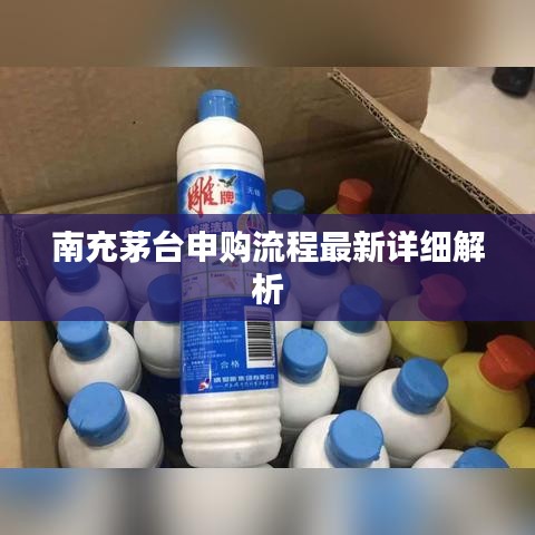 行疾如飛 第3頁(yè)