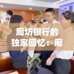 沉灶生蛙 第3頁(yè)