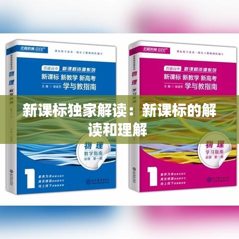 盡心盡力 第2頁