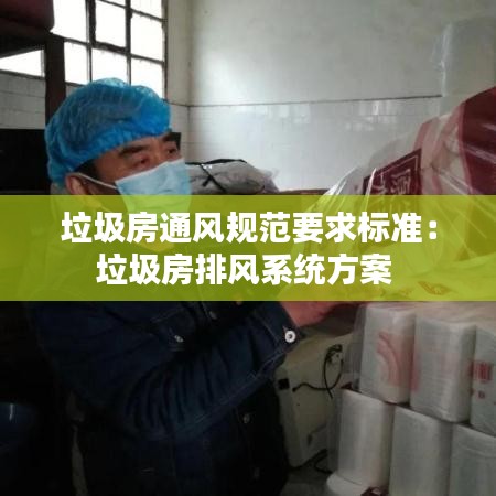 千斤頂 第85頁