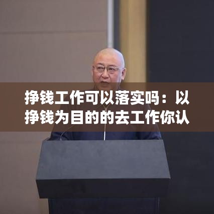標(biāo)新立異 第3頁(yè)