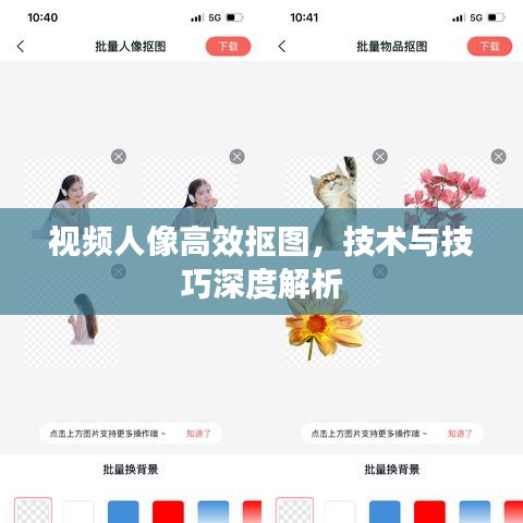 就此而別 第2頁