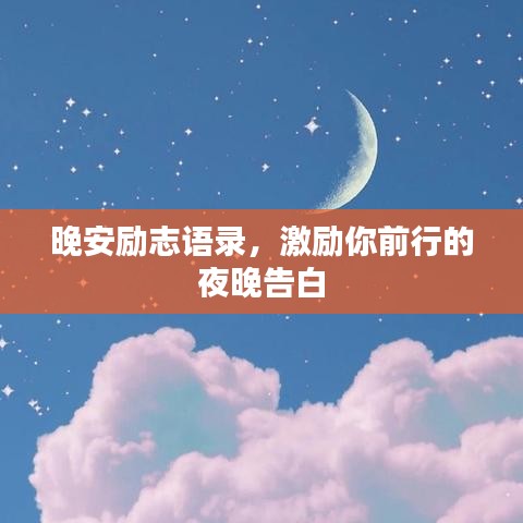 蟲言鳥跡 第3頁