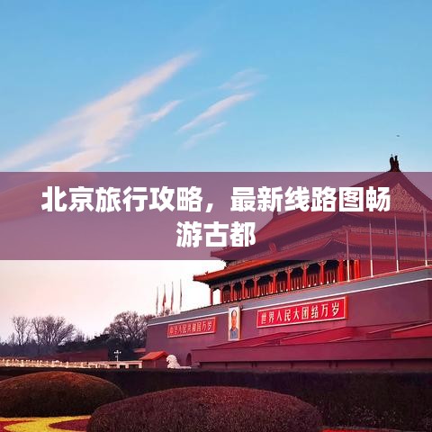 富貴榮華 第3頁