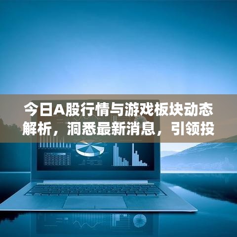 別出新意 第3頁(yè)