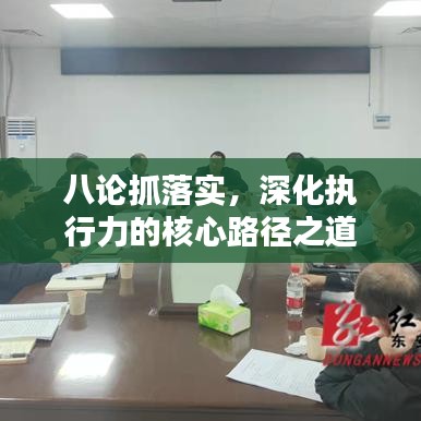 拾金不昧 第2頁