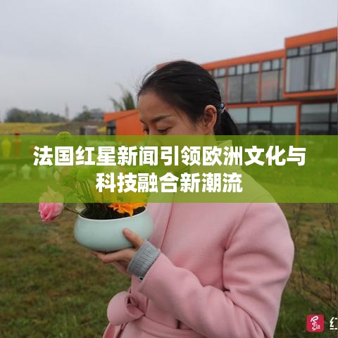 熊經(jīng)鳥伸 第2頁