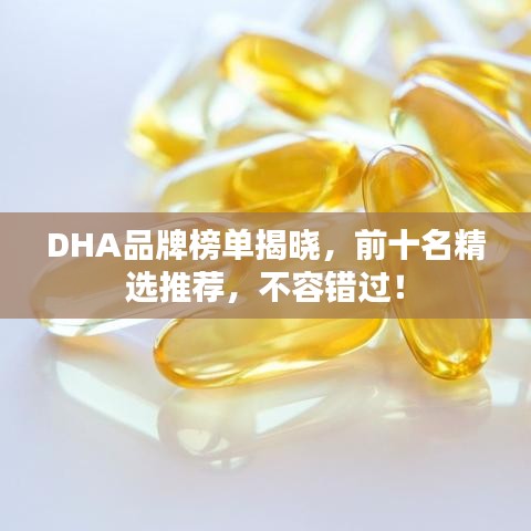 集思廣益 第2頁