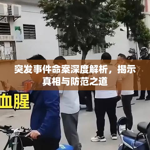 不拘小節(jié) 第2頁
