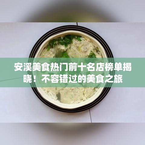 虎背熊腰 第2頁(yè)