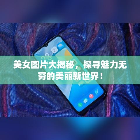塵土飛揚(yáng) 第2頁(yè)