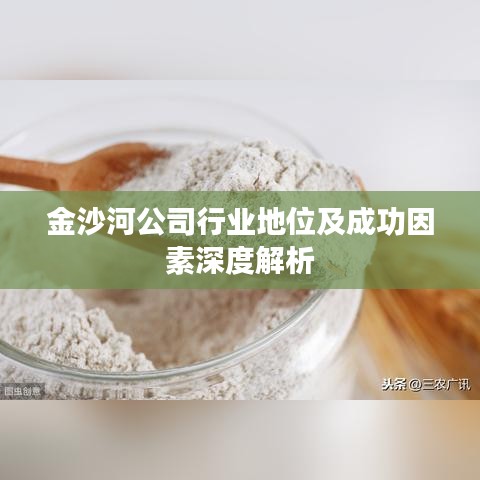 眉飛色舞 第2頁(yè)