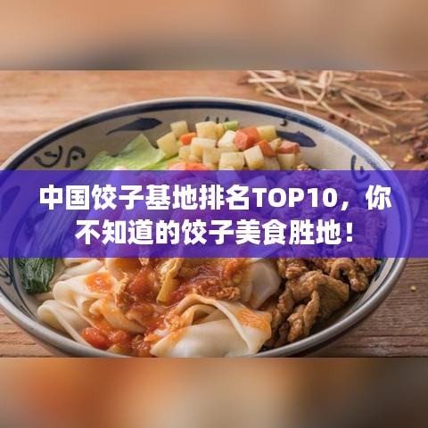 發(fā)奮圖強 第2頁