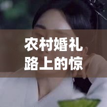 獨一無二 第3頁