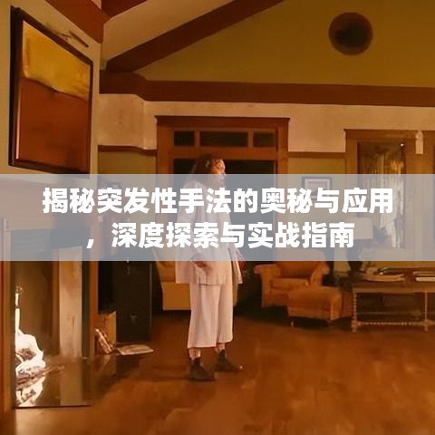 張冠李戴 第2頁
