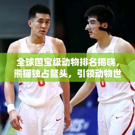 碩果僅存 第2頁