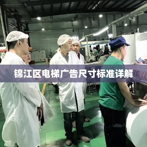 朝乾夕惕 第2頁
