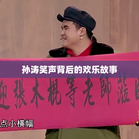 走馬觀花 第3頁