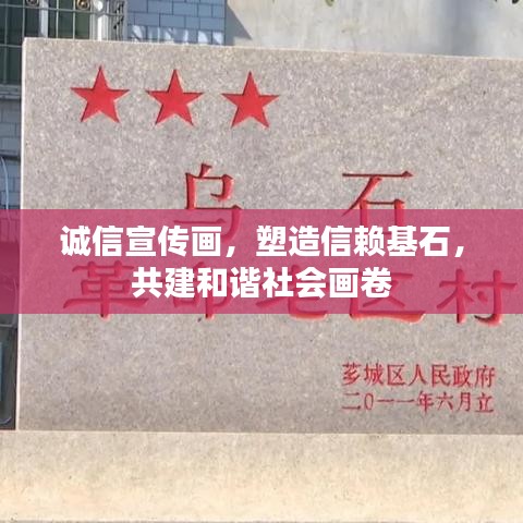 就樓磨刀 第2頁