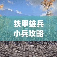 瞻云就日 第2頁(yè)