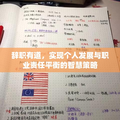 行將就木 第2頁(yè)