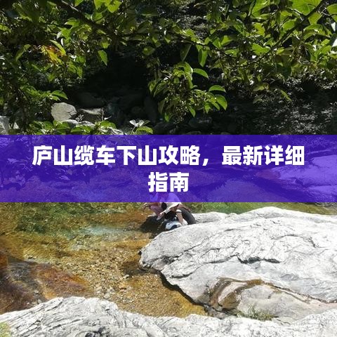 百不一遇 第2頁