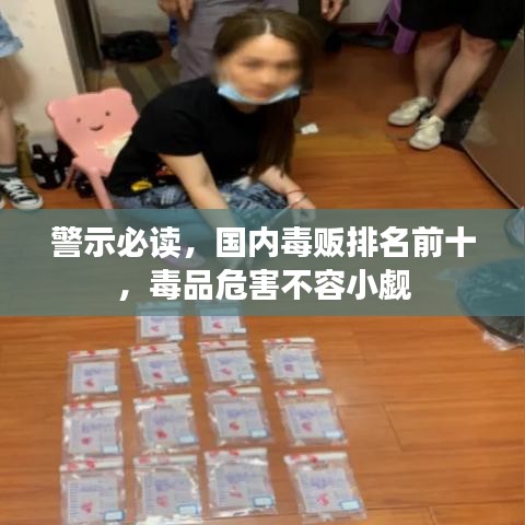 蛙鳴蟬噪 第2頁