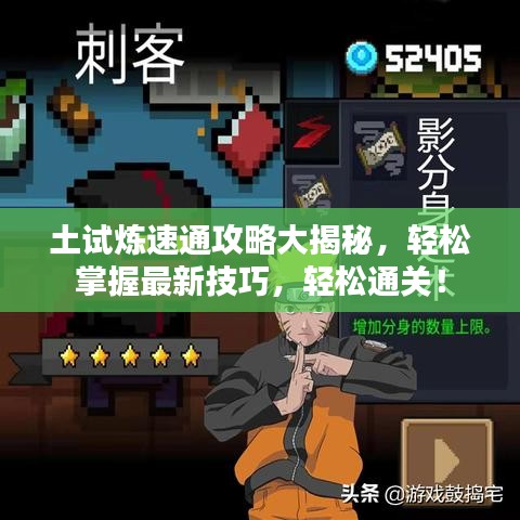人貴自立 第2頁