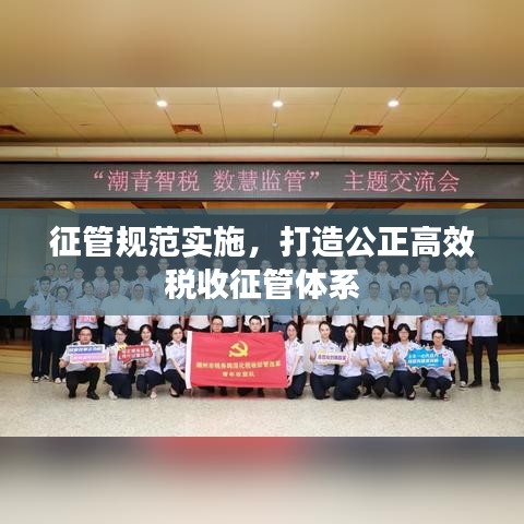 張惶失措 第2頁