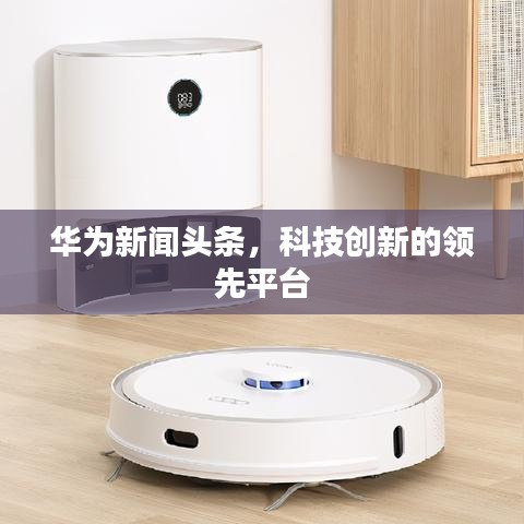 瞋目張膽 第2頁