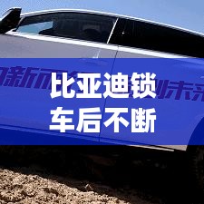 長(zhǎng)安米貴 第2頁(yè)