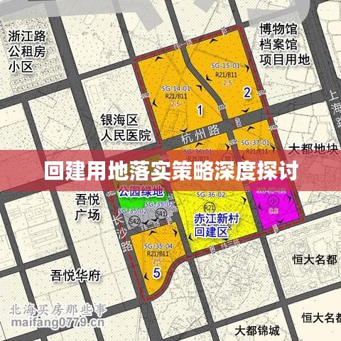 堂堂正正 第2頁(yè)