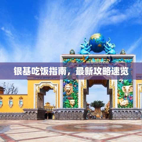 慘淡經(jīng)營(yíng) 第2頁(yè)
