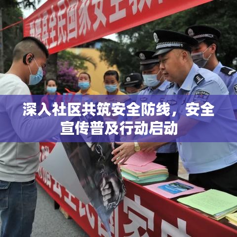 天生萬物，唯人為貴 第2頁