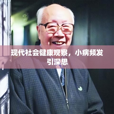 鄭重其事 第2頁(yè)