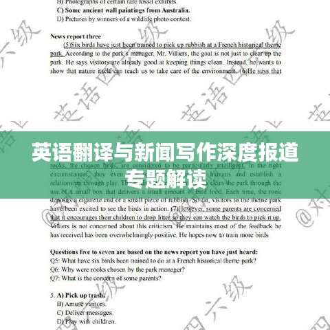一本正經(jīng) 第2頁(yè)
