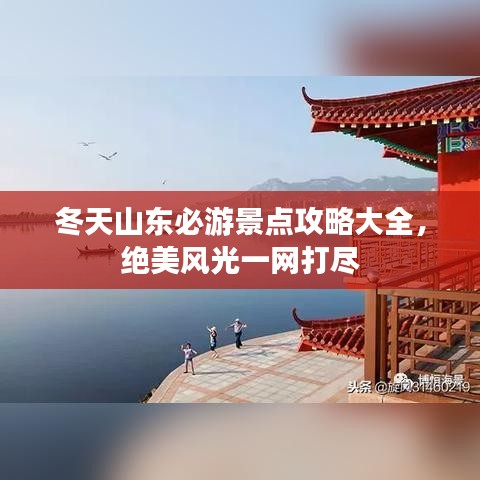 地覆天翻 第2頁(yè)