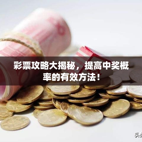 畫地為牢 第2頁(yè)