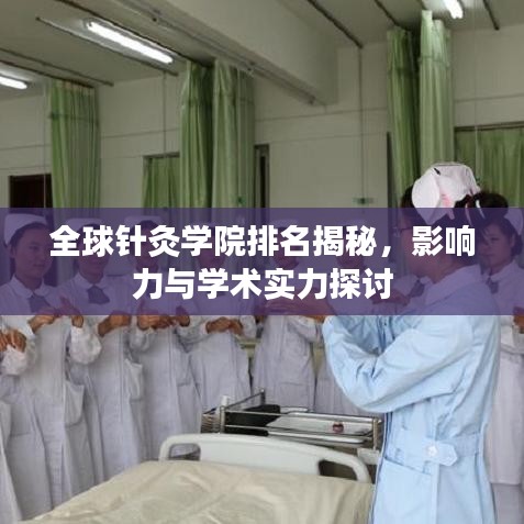 窗明幾凈 第2頁
